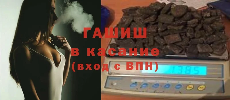 ГАШИШ убойный Берёзовский