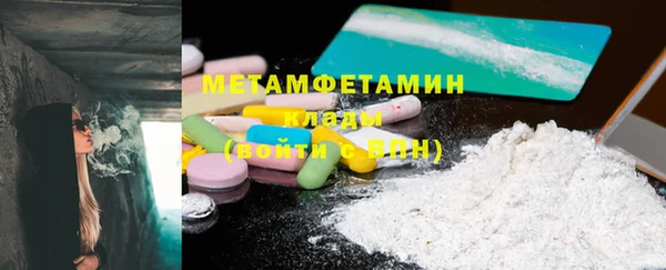 ECSTASY Балахна